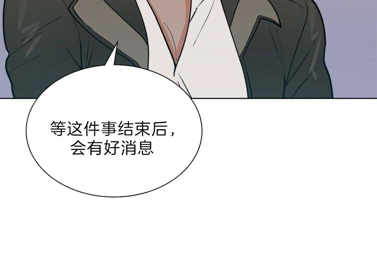 《我偷走了恶魔的名字》漫画最新章节第99话_你这个骗子免费下拉式在线观看章节第【63】张图片