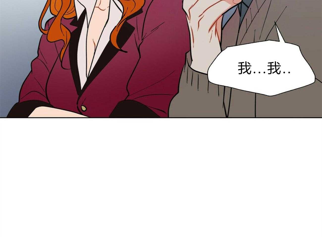 《我偷走了恶魔的名字》漫画最新章节第101话_解决免费下拉式在线观看章节第【38】张图片