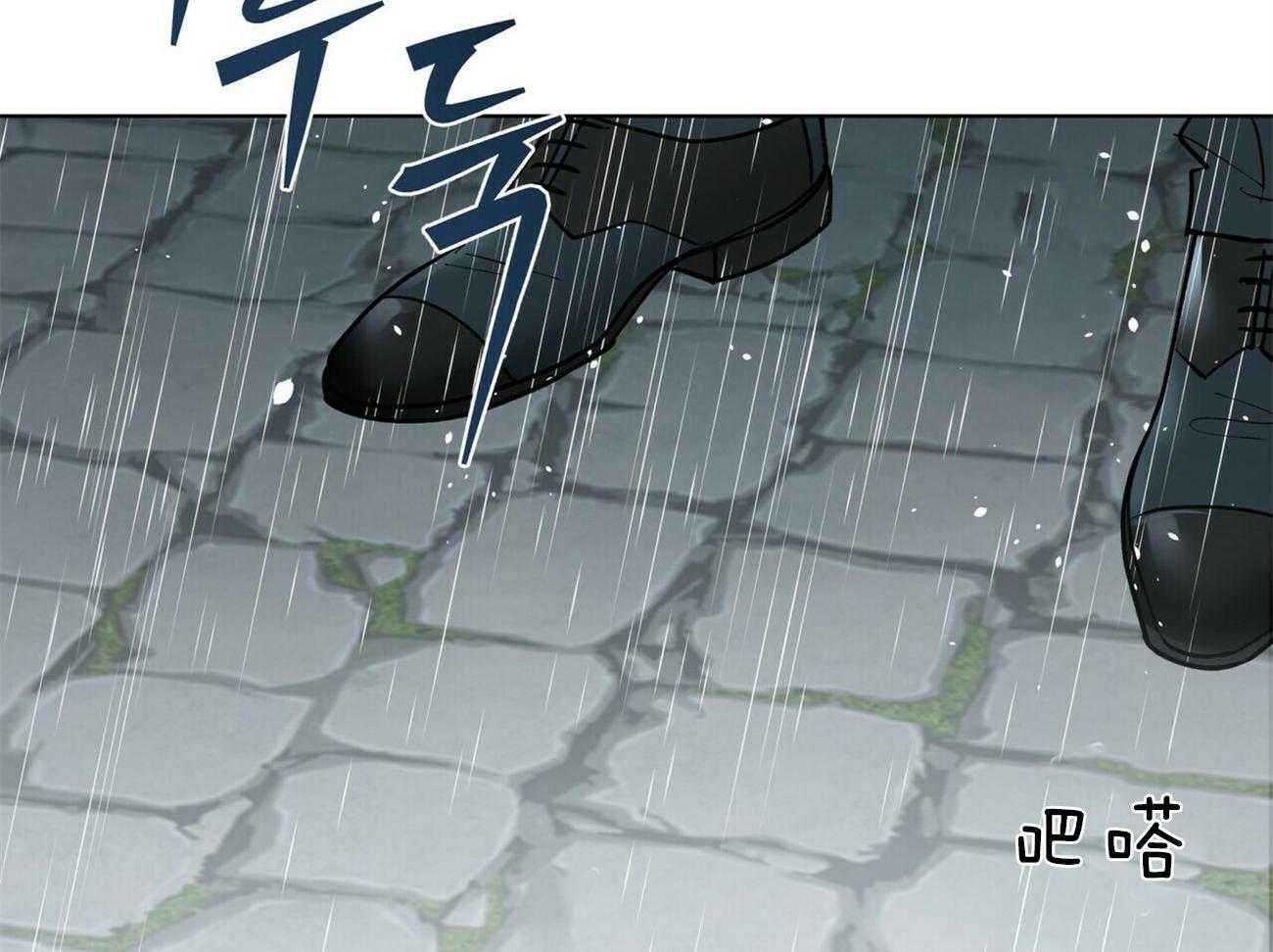 《我偷走了恶魔的名字》漫画最新章节第104话_狠心免费下拉式在线观看章节第【5】张图片