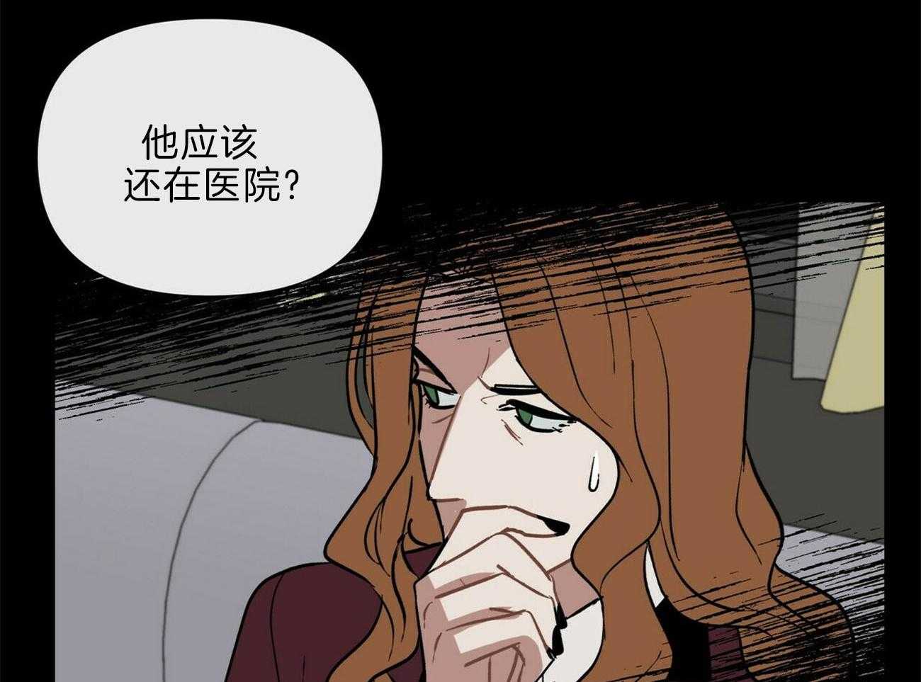 《我偷走了恶魔的名字》漫画最新章节第106话_重伤免费下拉式在线观看章节第【26】张图片