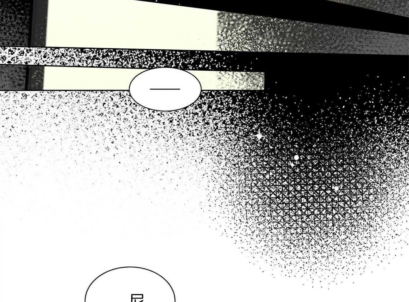 《我偷走了恶魔的名字》漫画最新章节第109话_像话吗免费下拉式在线观看章节第【24】张图片