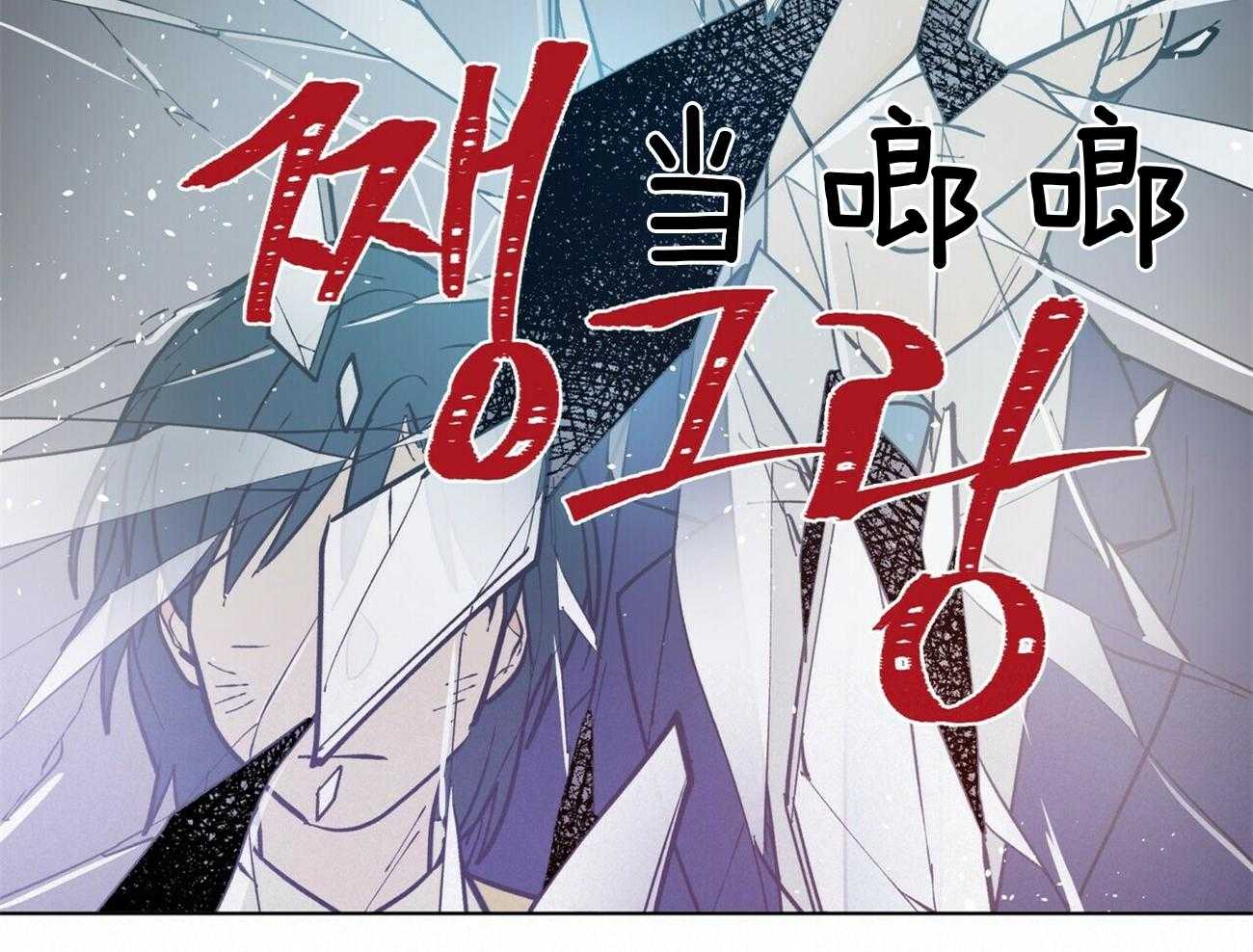 《我偷走了恶魔的名字》漫画最新章节第111话_想见你免费下拉式在线观看章节第【36】张图片