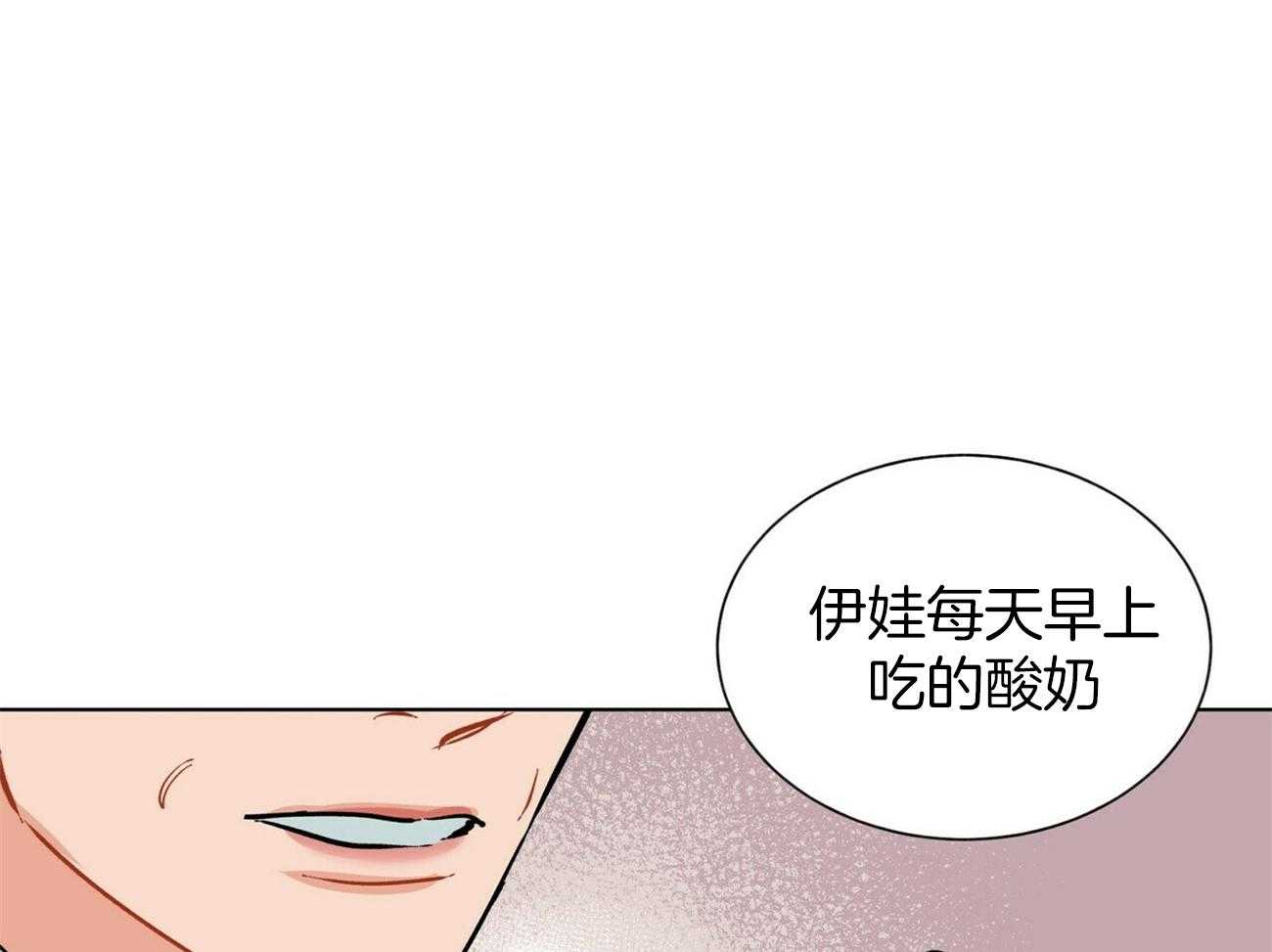 《我偷走了恶魔的名字》漫画最新章节第114话_袭击免费下拉式在线观看章节第【37】张图片