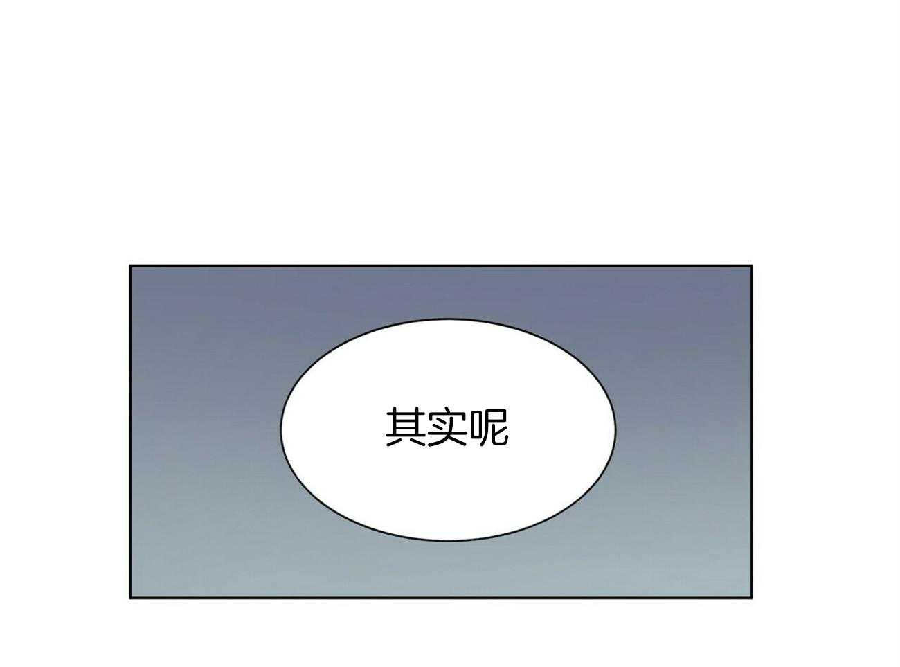 《我偷走了恶魔的名字》漫画最新章节第114话_袭击免费下拉式在线观看章节第【48】张图片