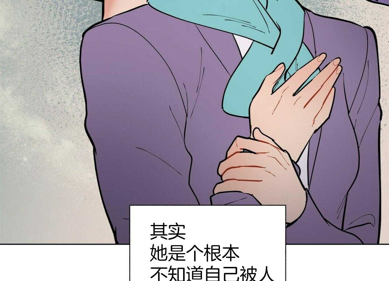 《我偷走了恶魔的名字》漫画最新章节第114话_袭击免费下拉式在线观看章节第【65】张图片