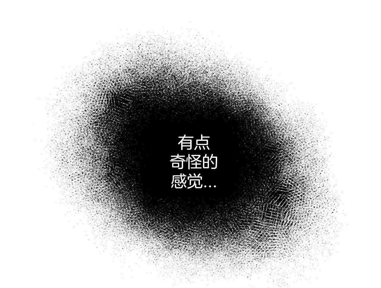 《我偷走了恶魔的名字》漫画最新章节第120话_真相免费下拉式在线观看章节第【61】张图片