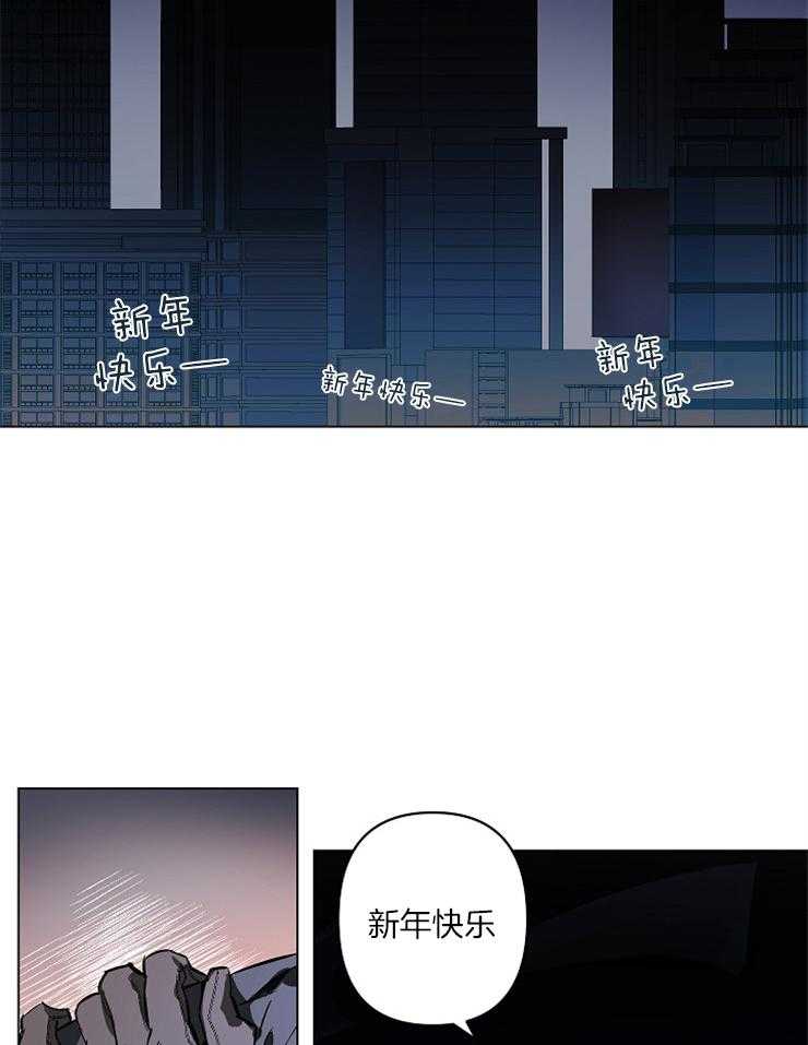 《定义关系》漫画最新章节第1话_初见免费下拉式在线观看章节第【14】张图片