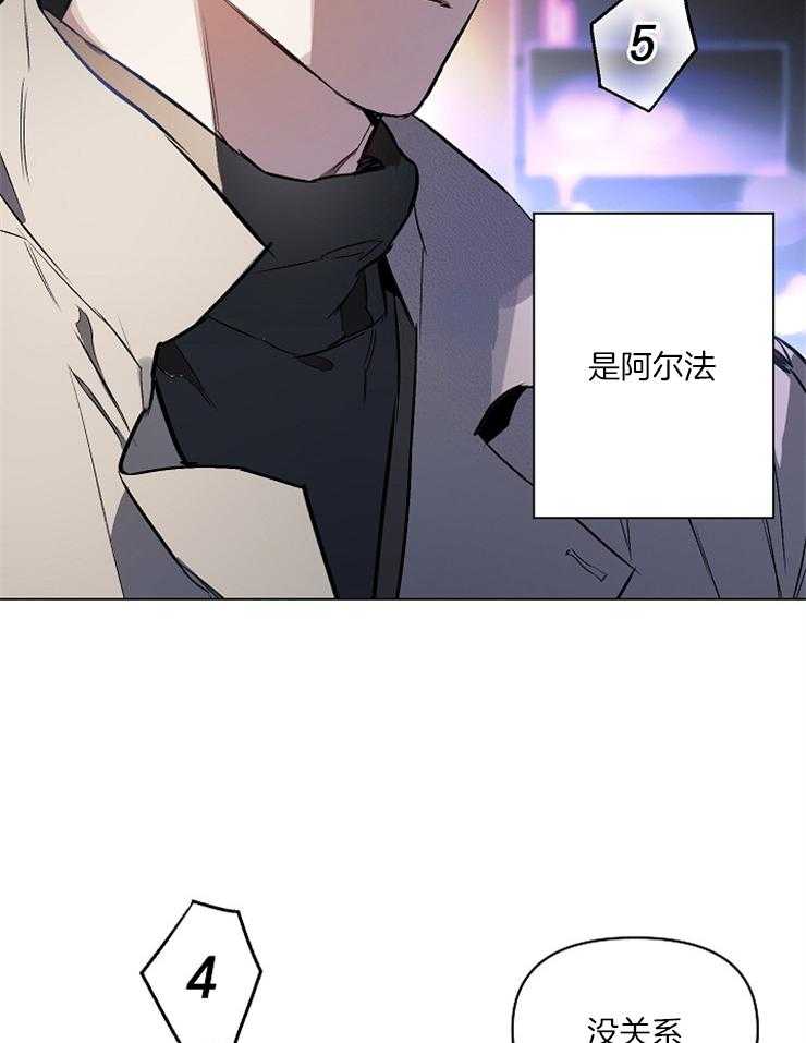 《定义关系》漫画最新章节第1话_初见免费下拉式在线观看章节第【20】张图片