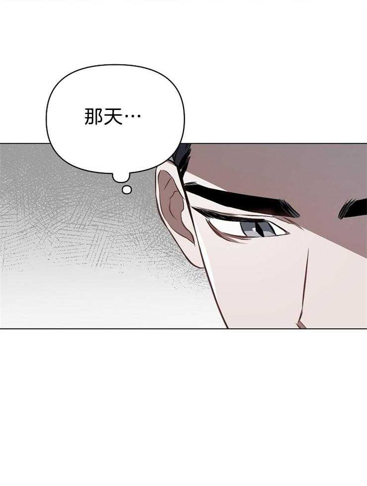 《定义关系》漫画最新章节第21话_我也很喜欢免费下拉式在线观看章节第【25】张图片