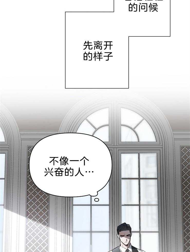 《定义关系》漫画最新章节第21话_我也很喜欢免费下拉式在线观看章节第【22】张图片