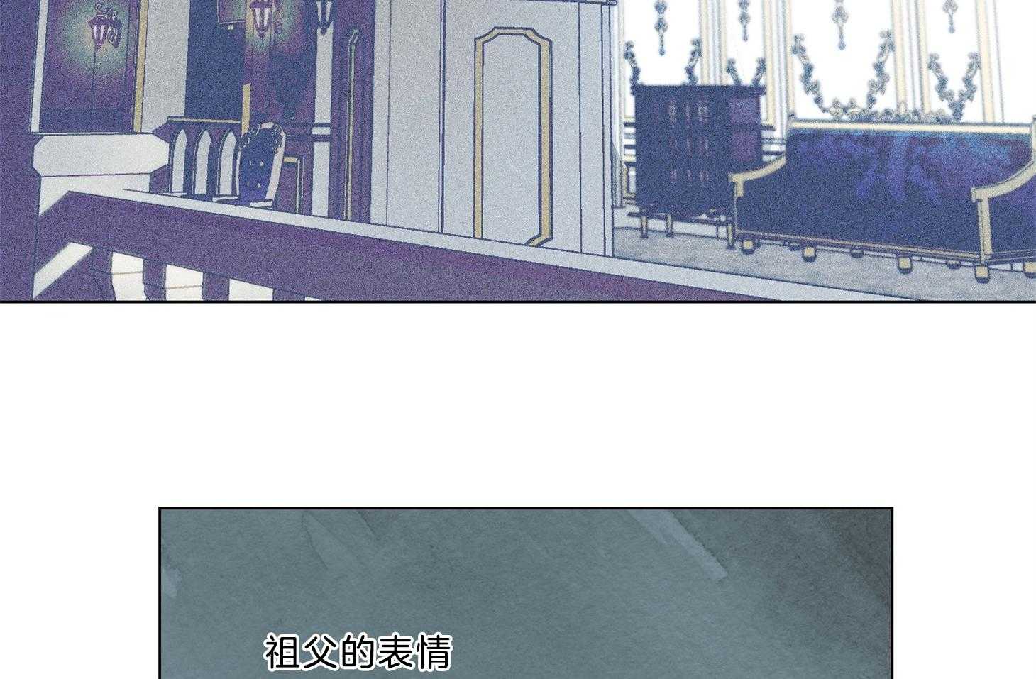 《定义关系》漫画最新章节第23话_爱之梦免费下拉式在线观看章节第【46】张图片