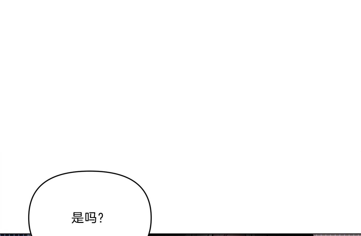 《定义关系》漫画最新章节第28话_只是担心你免费下拉式在线观看章节第【25】张图片