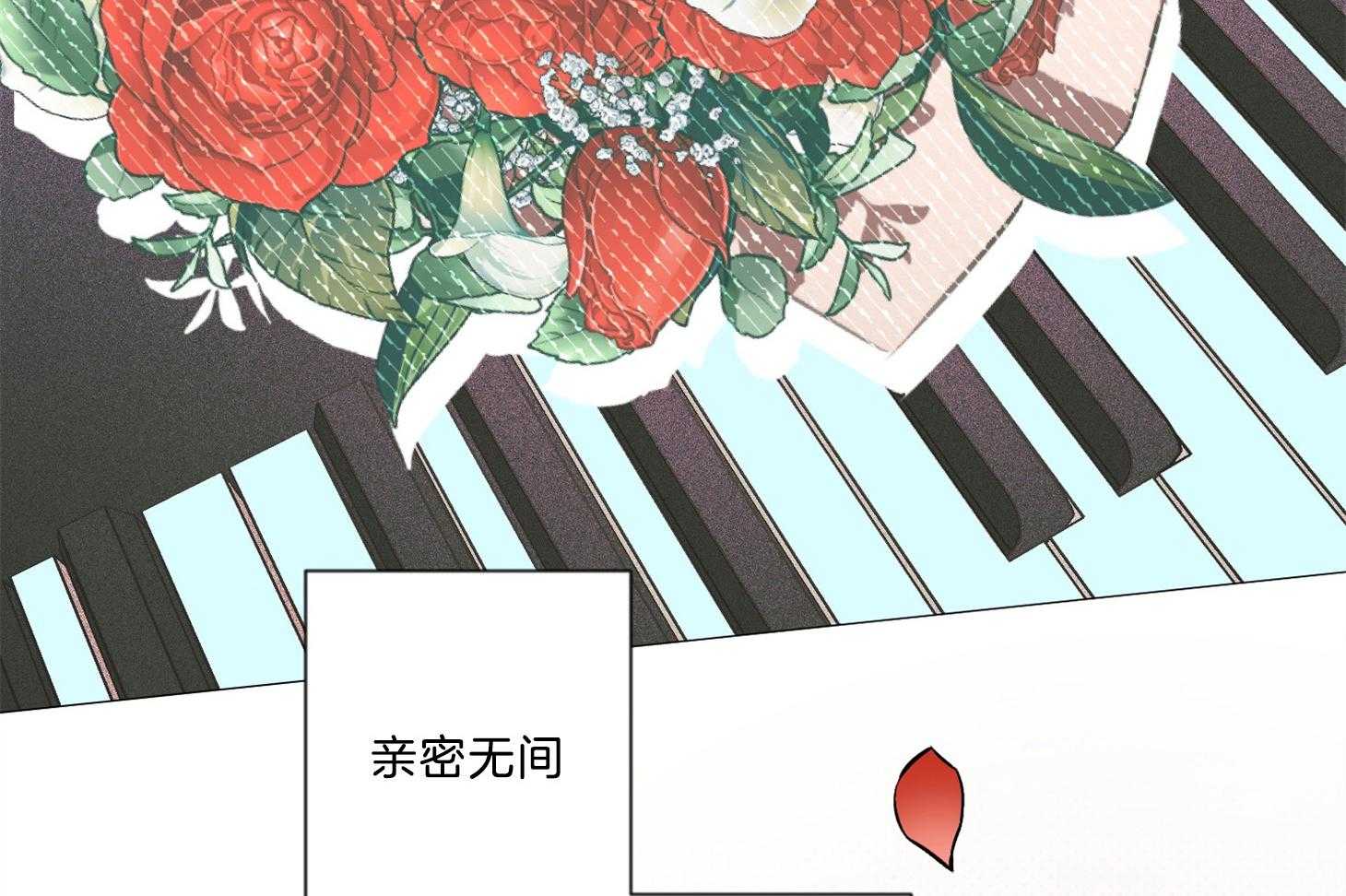 《定义关系》漫画最新章节第28话_只是担心你免费下拉式在线观看章节第【11】张图片