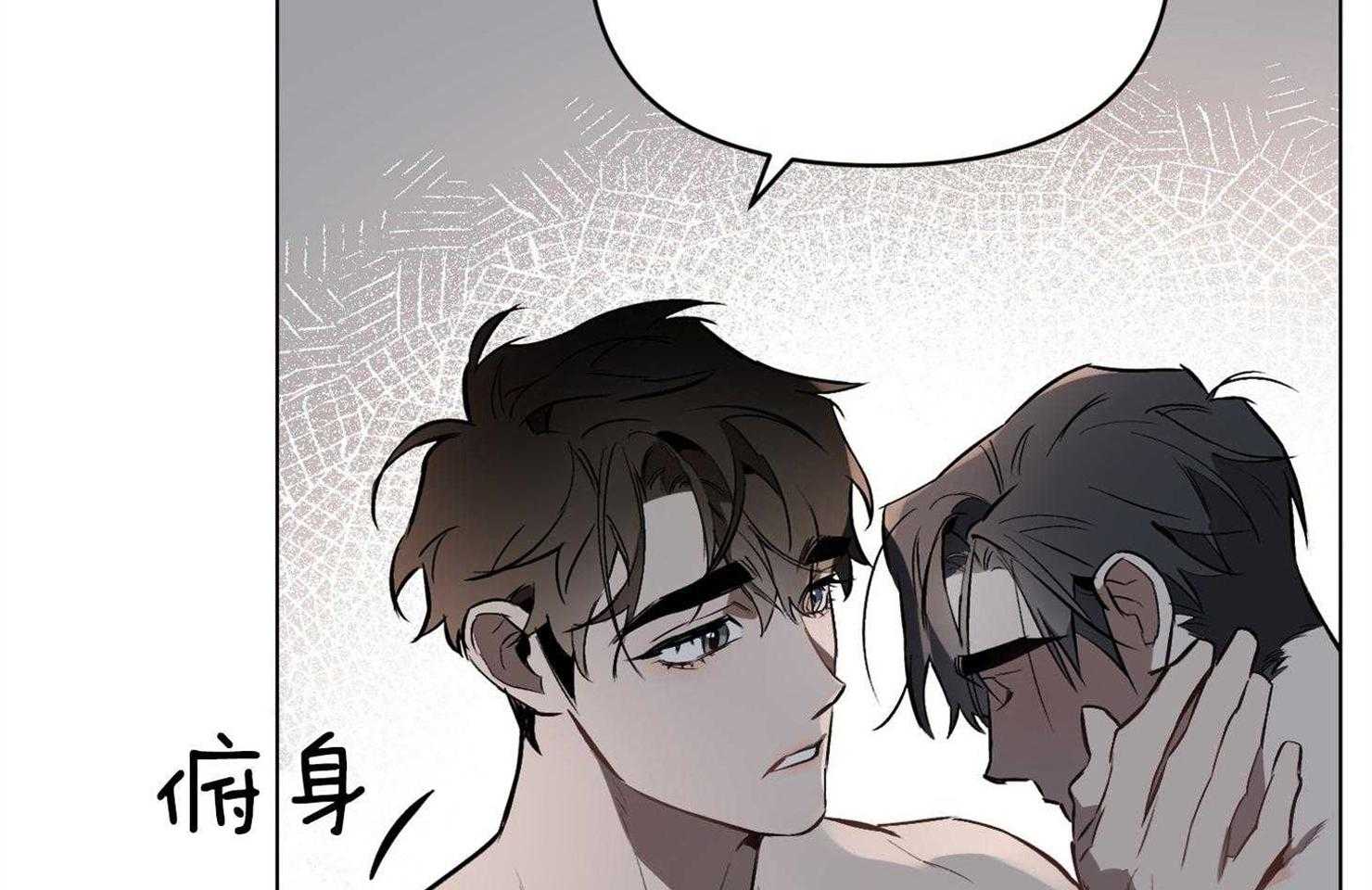 《定义关系》漫画最新章节第29话_我都会配合你的免费下拉式在线观看章节第【31】张图片