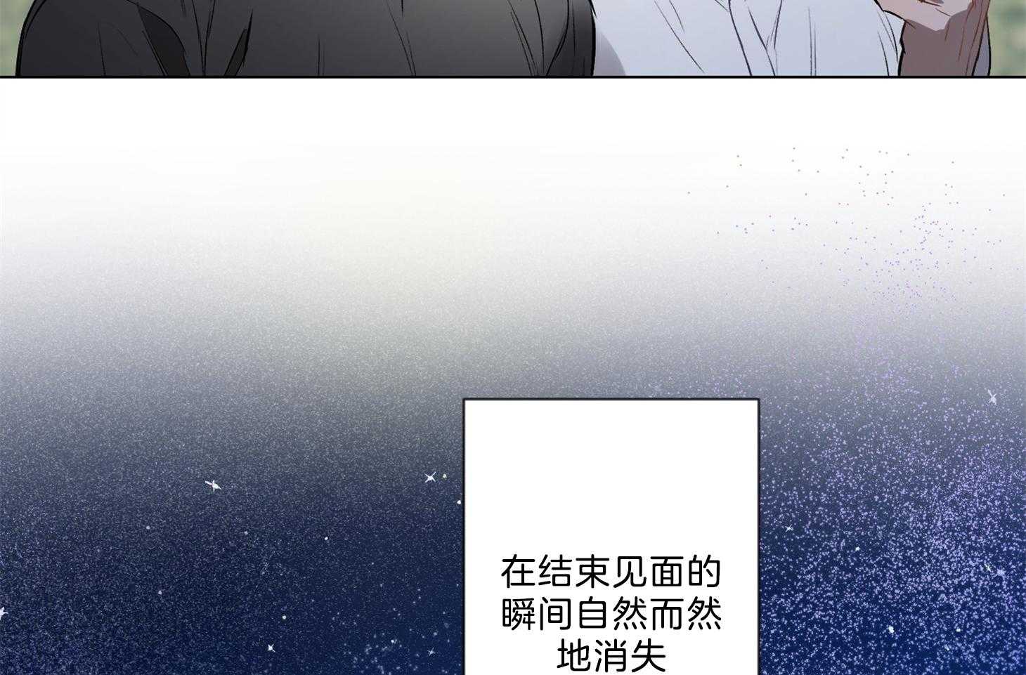 《定义关系》漫画最新章节第35话_只能承认免费下拉式在线观看章节第【26】张图片