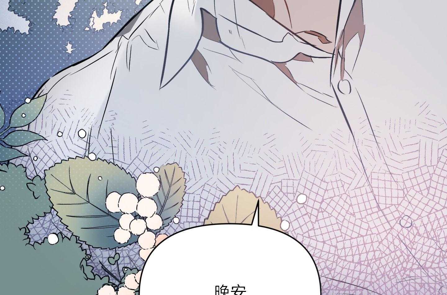 《定义关系》漫画最新章节第36话_不舍免费下拉式在线观看章节第【41】张图片