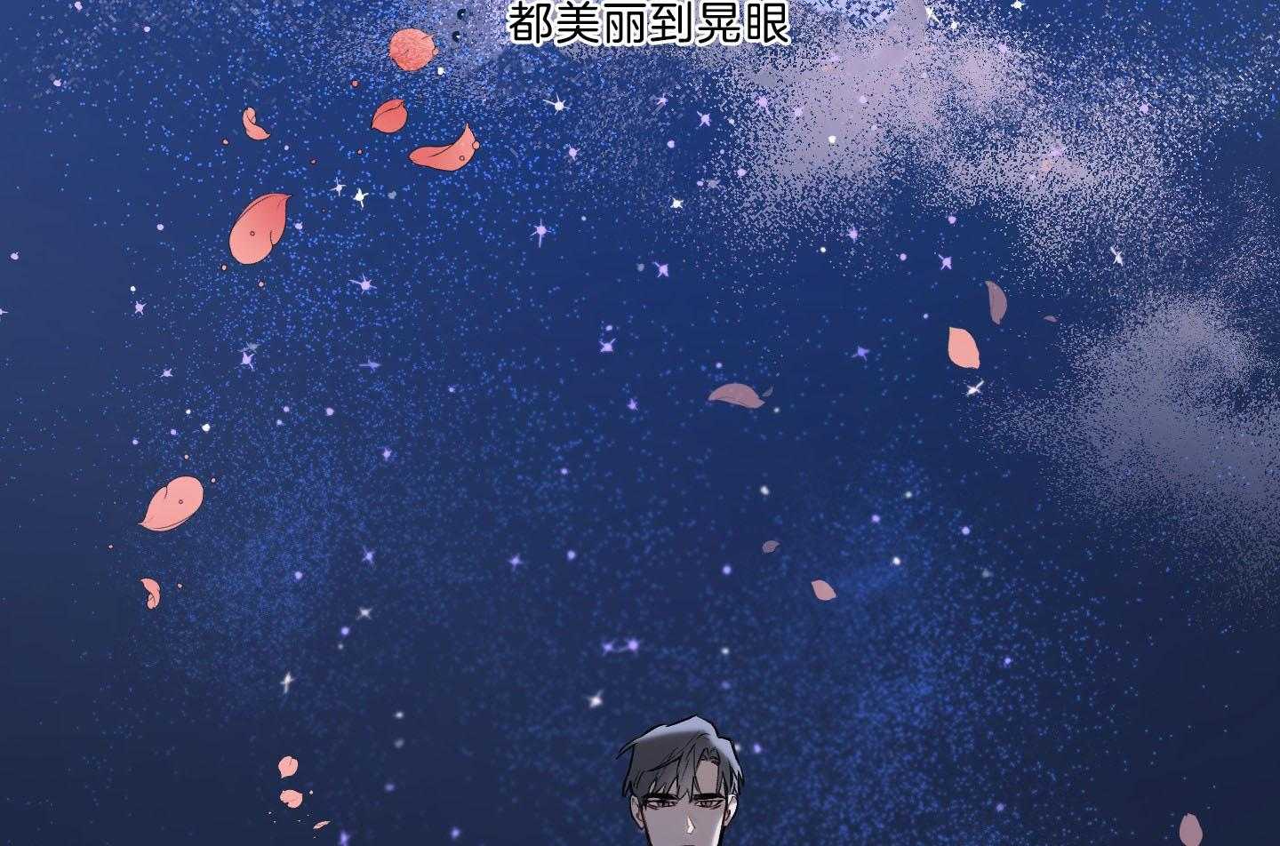 《定义关系》漫画最新章节第36话_不舍免费下拉式在线观看章节第【33】张图片