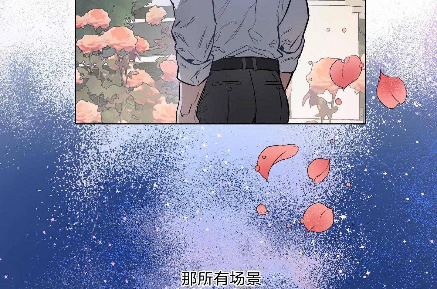 《定义关系》漫画最新章节第36话_不舍免费下拉式在线观看章节第【34】张图片