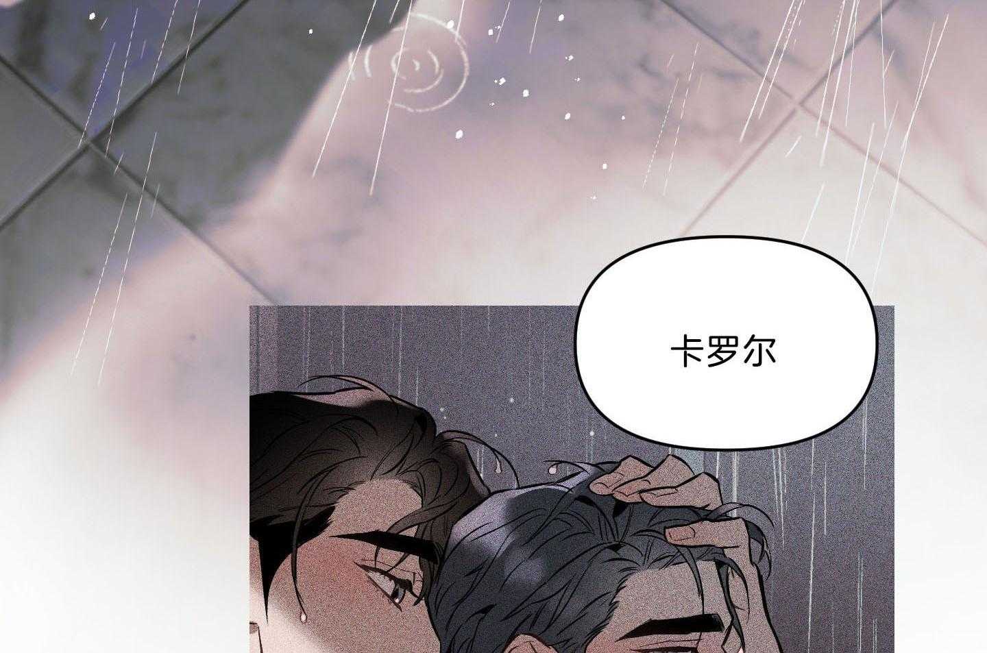 《定义关系》漫画最新章节第37话_不再讨厌免费下拉式在线观看章节第【6】张图片