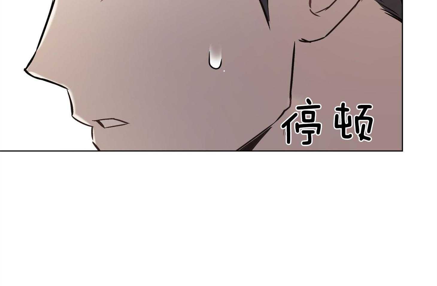 《定义关系》漫画最新章节第38话_爱情免费下拉式在线观看章节第【31】张图片