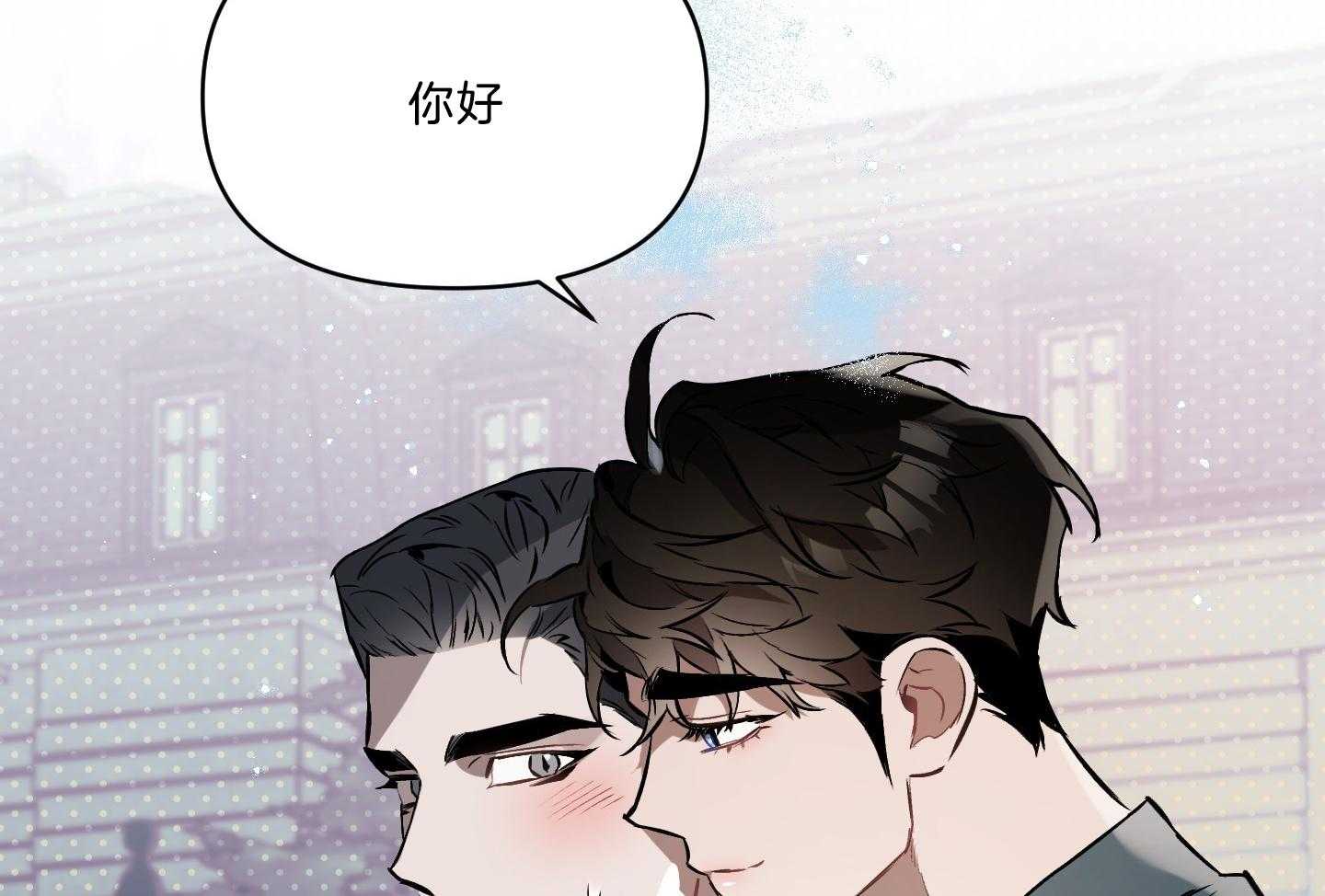 《定义关系》漫画最新章节第39话_害羞免费下拉式在线观看章节第【19】张图片