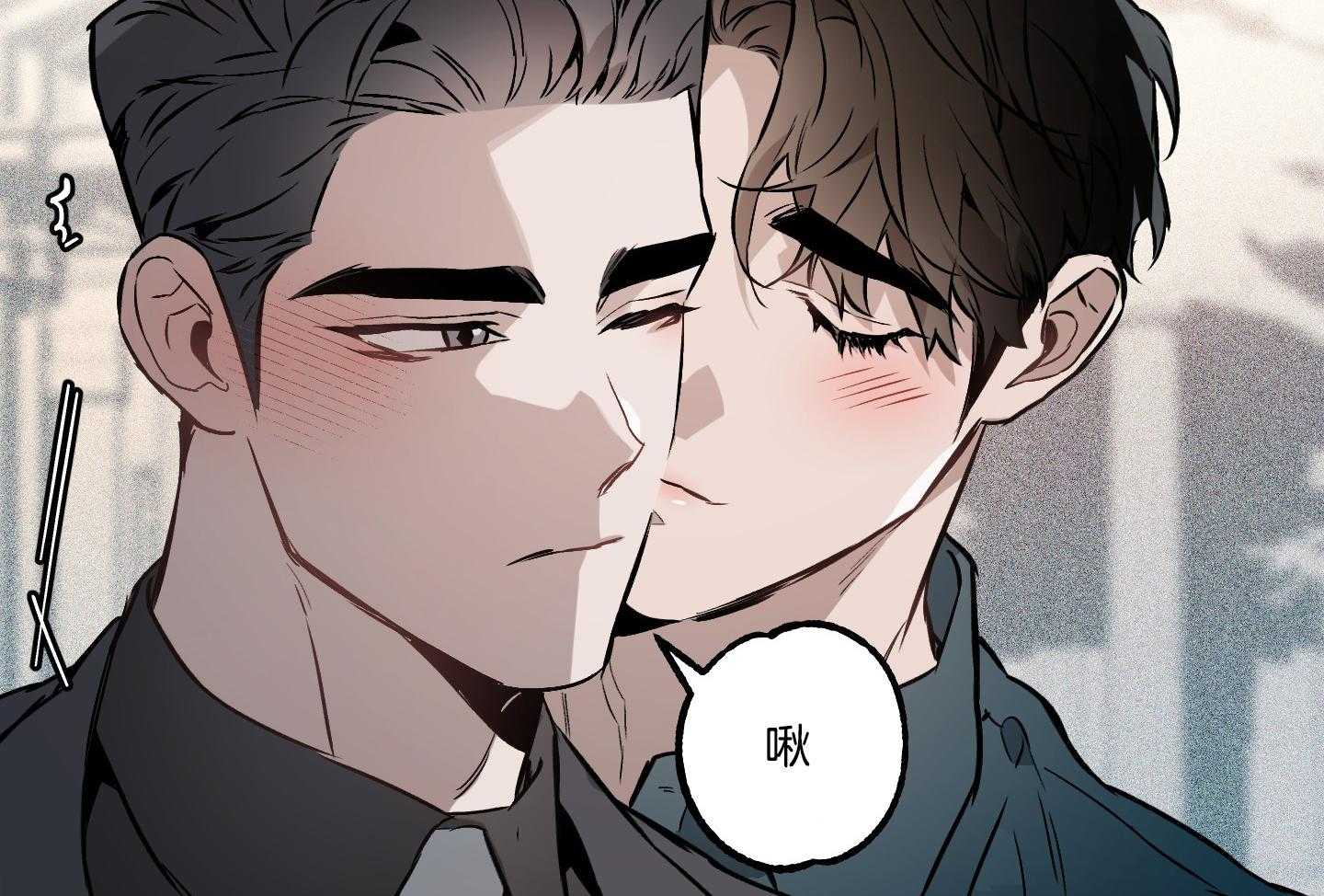 《定义关系》漫画最新章节第39话_害羞免费下拉式在线观看章节第【15】张图片