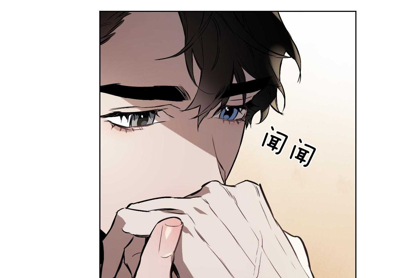 《定义关系》漫画最新章节第42话_你怎么知道免费下拉式在线观看章节第【53】张图片