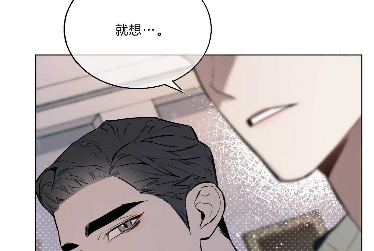 《定义关系》漫画最新章节第43话_讲解免费下拉式在线观看章节第【11】张图片