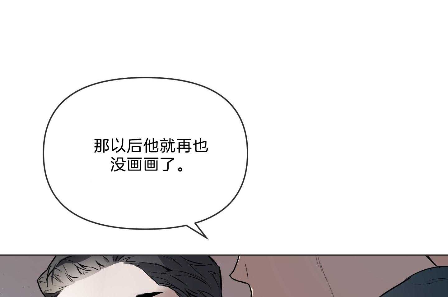 《定义关系》漫画最新章节第43话_讲解免费下拉式在线观看章节第【43】张图片