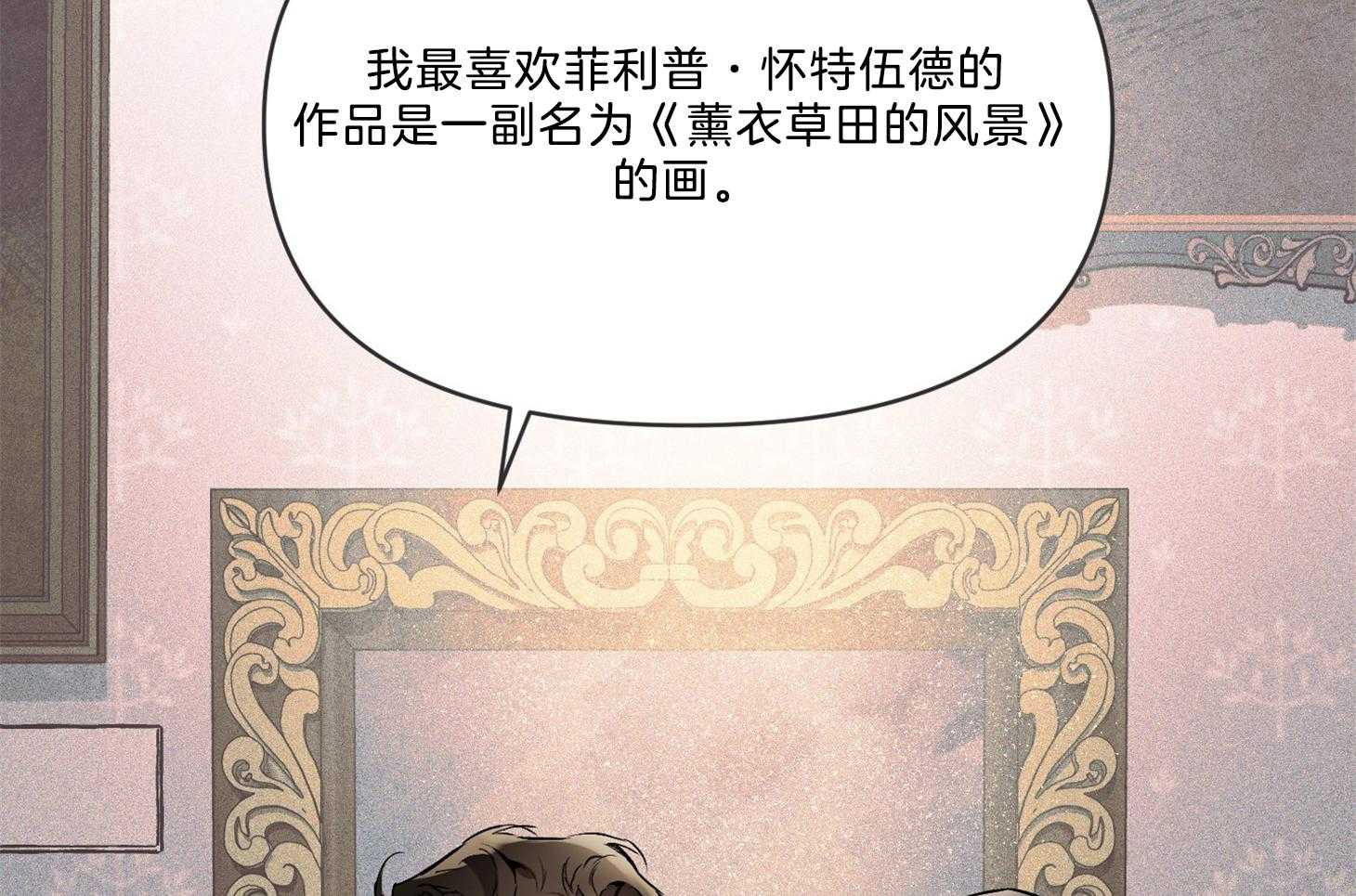 《定义关系》漫画最新章节第43话_讲解免费下拉式在线观看章节第【50】张图片