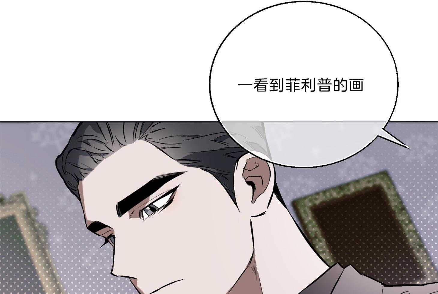 《定义关系》漫画最新章节第43话_讲解免费下拉式在线观看章节第【13】张图片