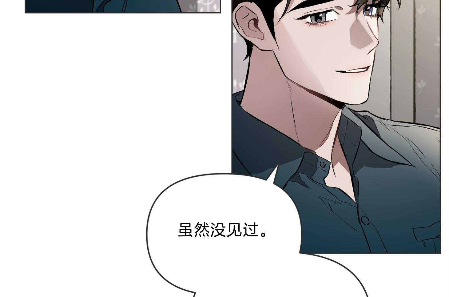 《定义关系》漫画最新章节第43话_讲解免费下拉式在线观看章节第【52】张图片