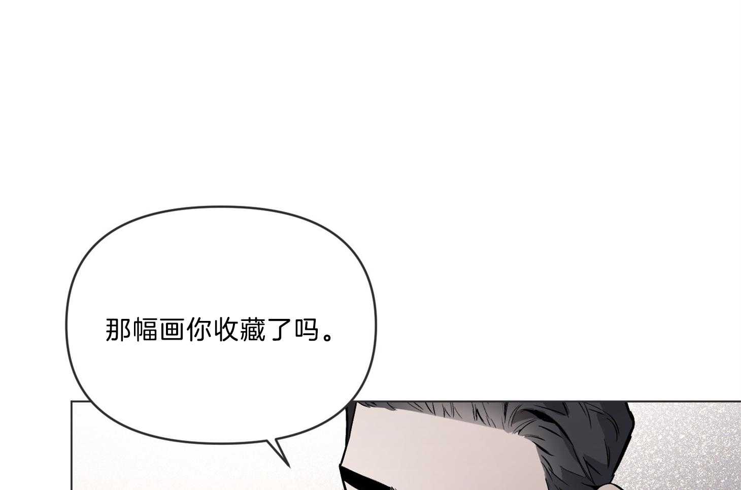 《定义关系》漫画最新章节第43话_讲解免费下拉式在线观看章节第【47】张图片