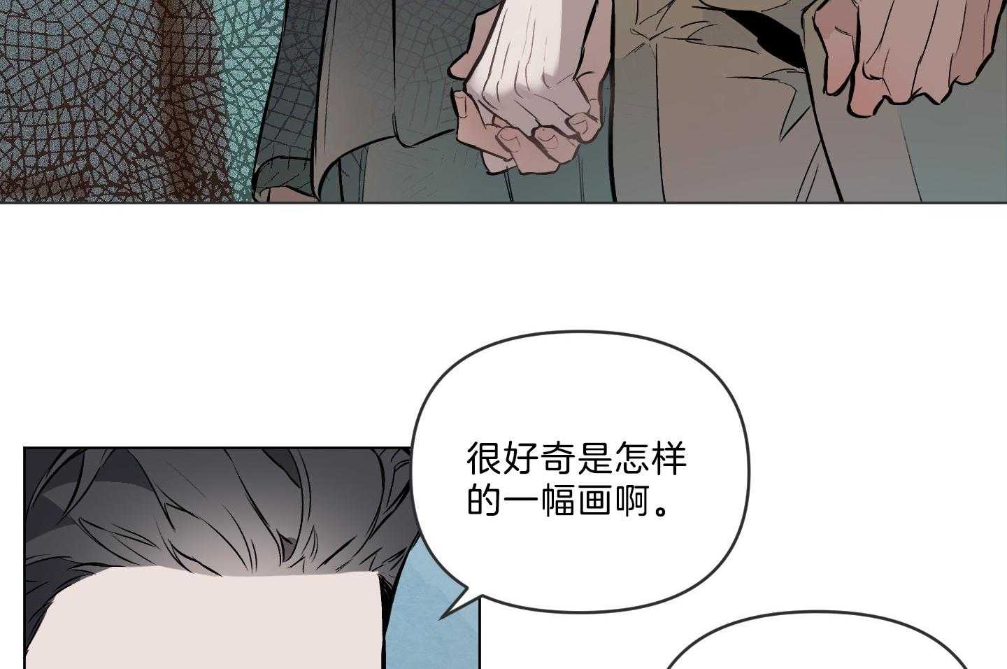 《定义关系》漫画最新章节第43话_讲解免费下拉式在线观看章节第【33】张图片