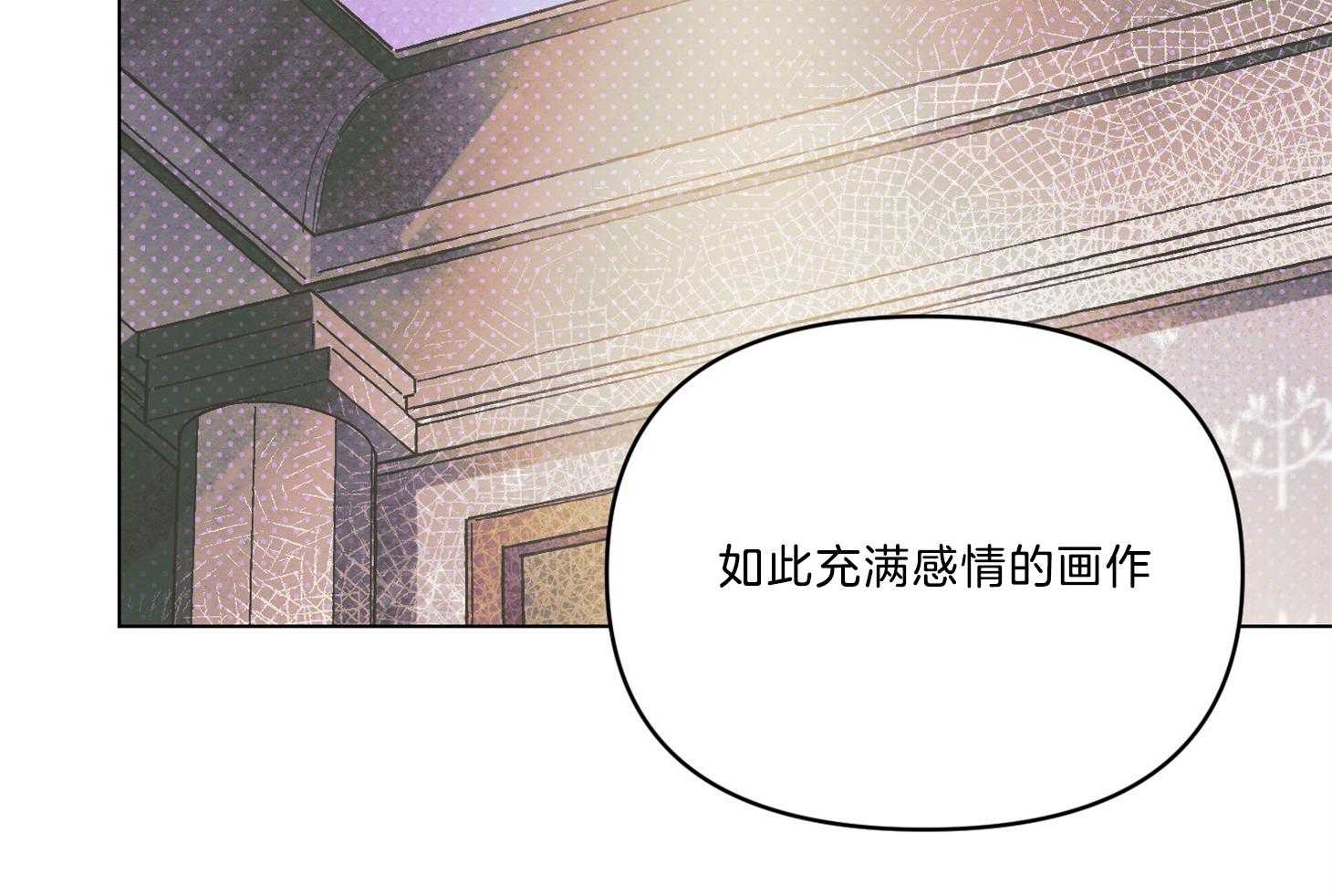 《定义关系》漫画最新章节第43话_讲解免费下拉式在线观看章节第【17】张图片