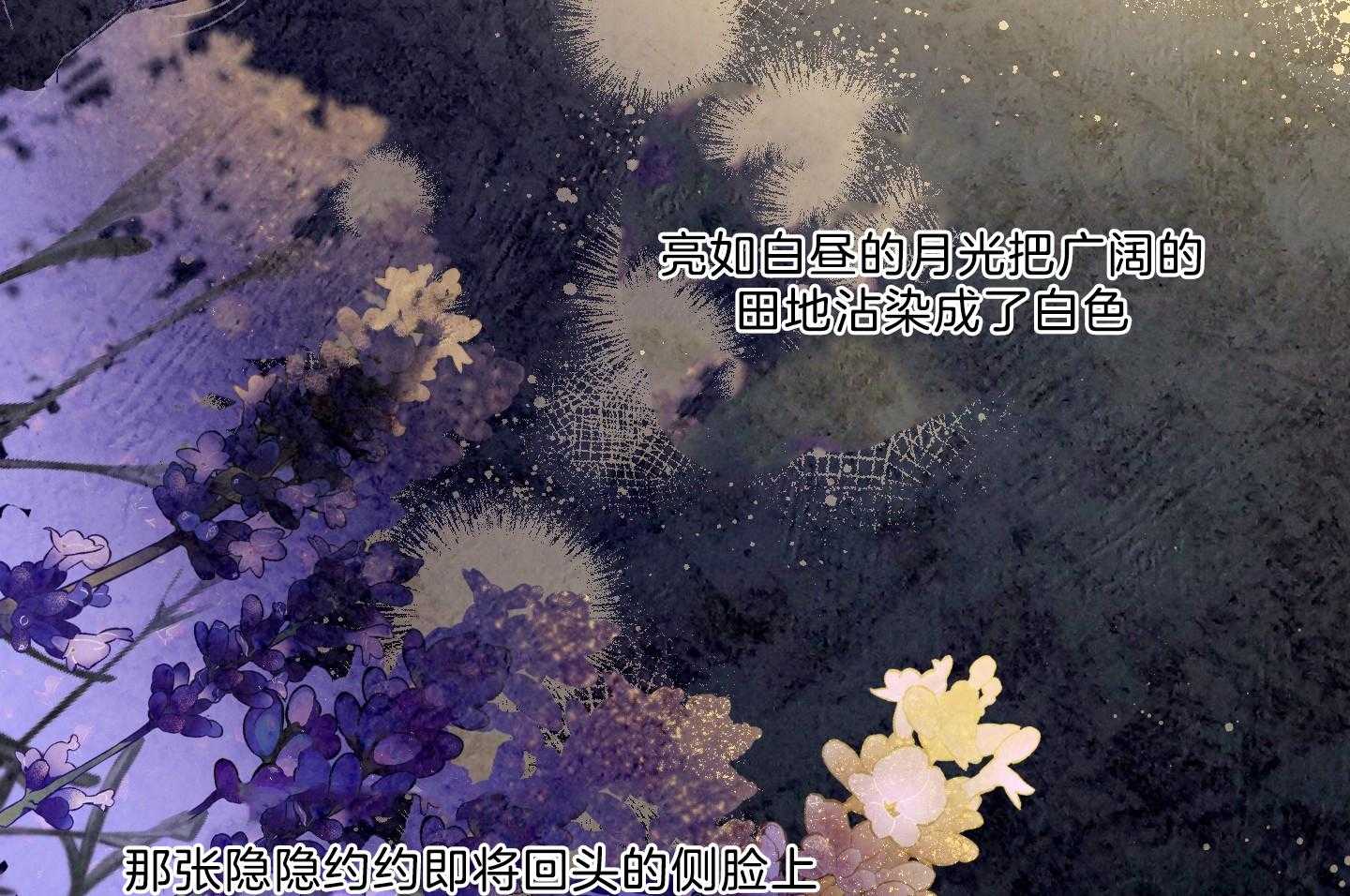 《定义关系》漫画最新章节第43话_讲解免费下拉式在线观看章节第【24】张图片