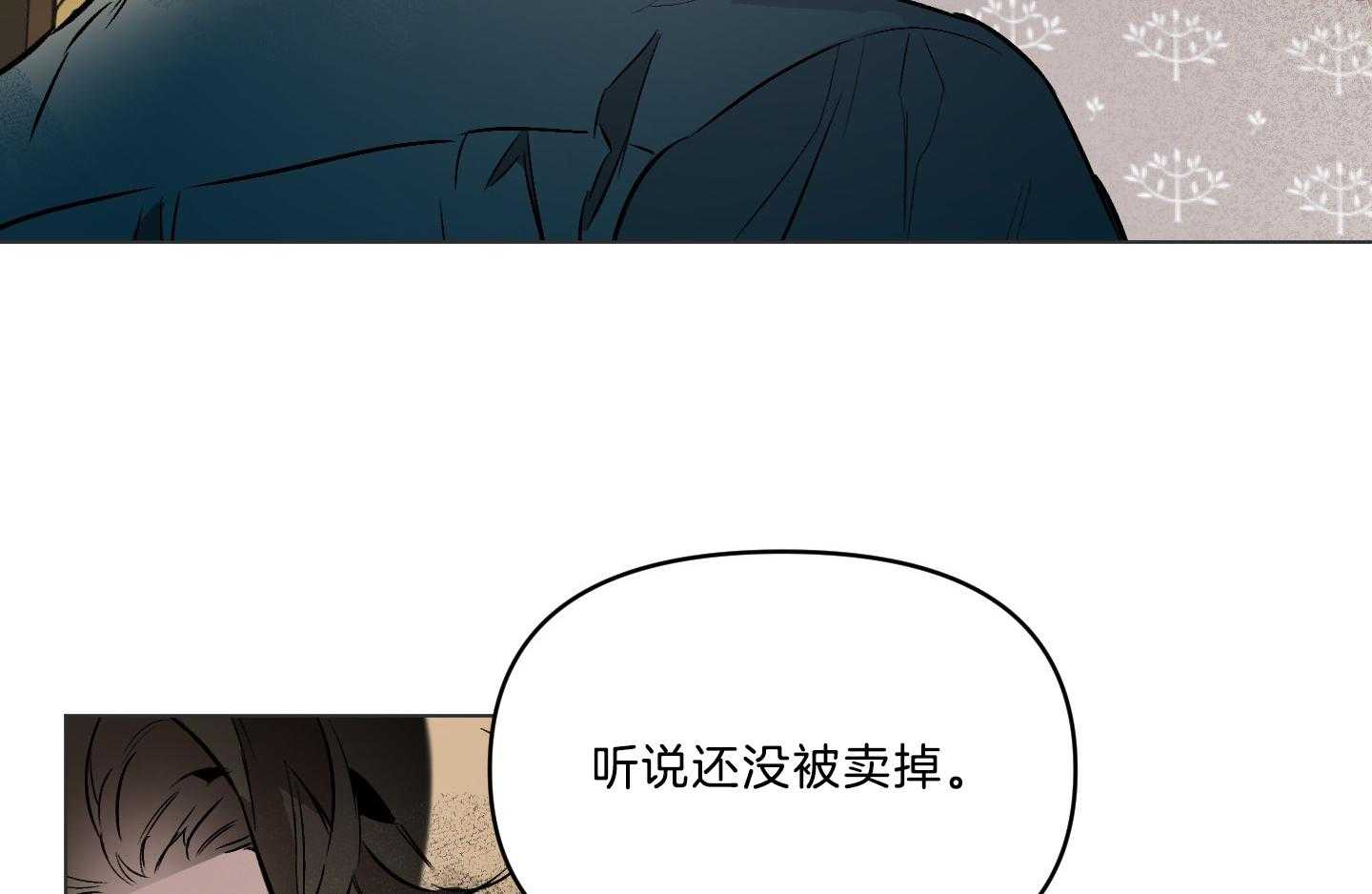 《定义关系》漫画最新章节第43话_讲解免费下拉式在线观看章节第【77】张图片