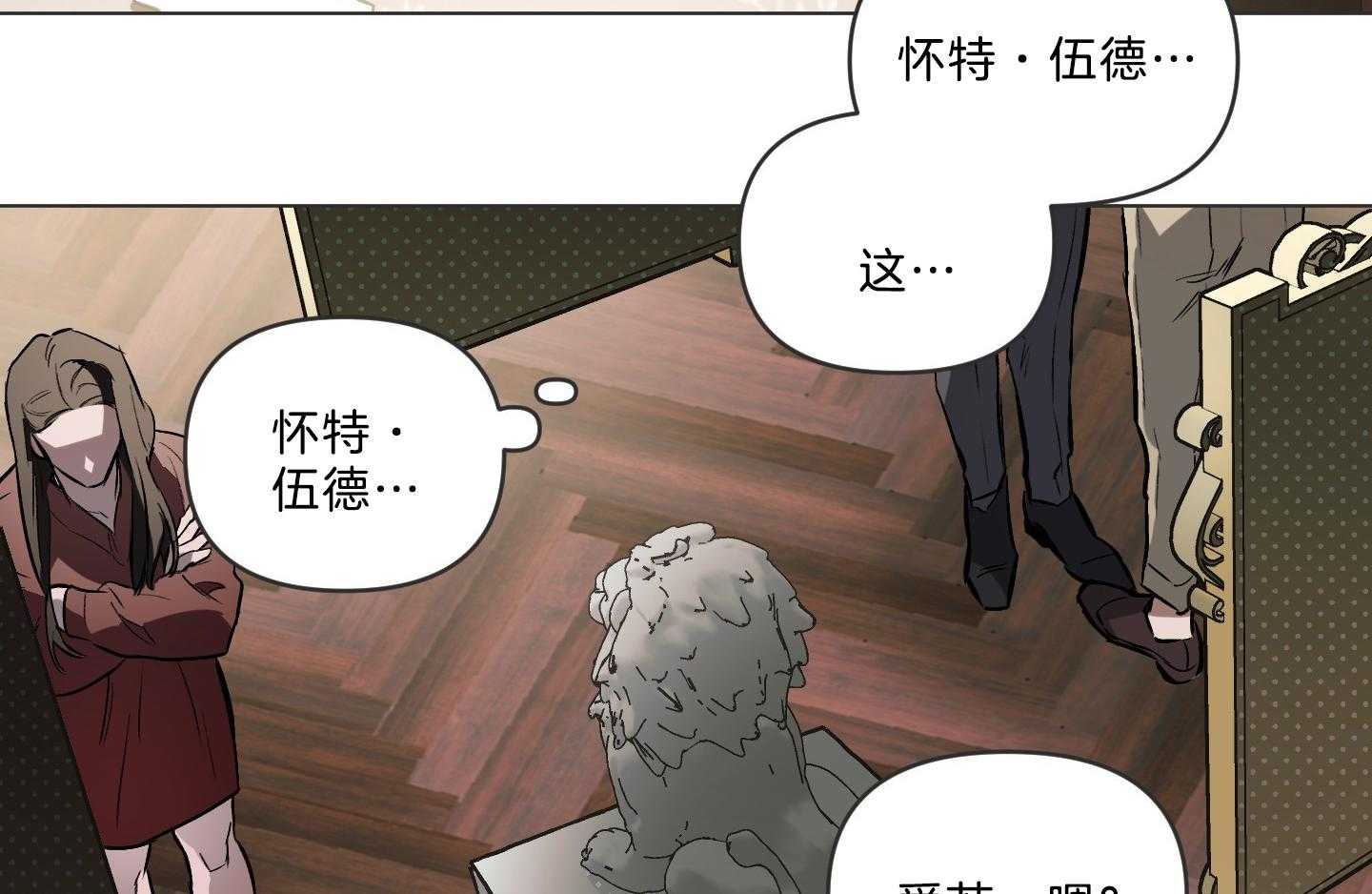 《定义关系》漫画最新章节第43话_讲解免费下拉式在线观看章节第【73】张图片