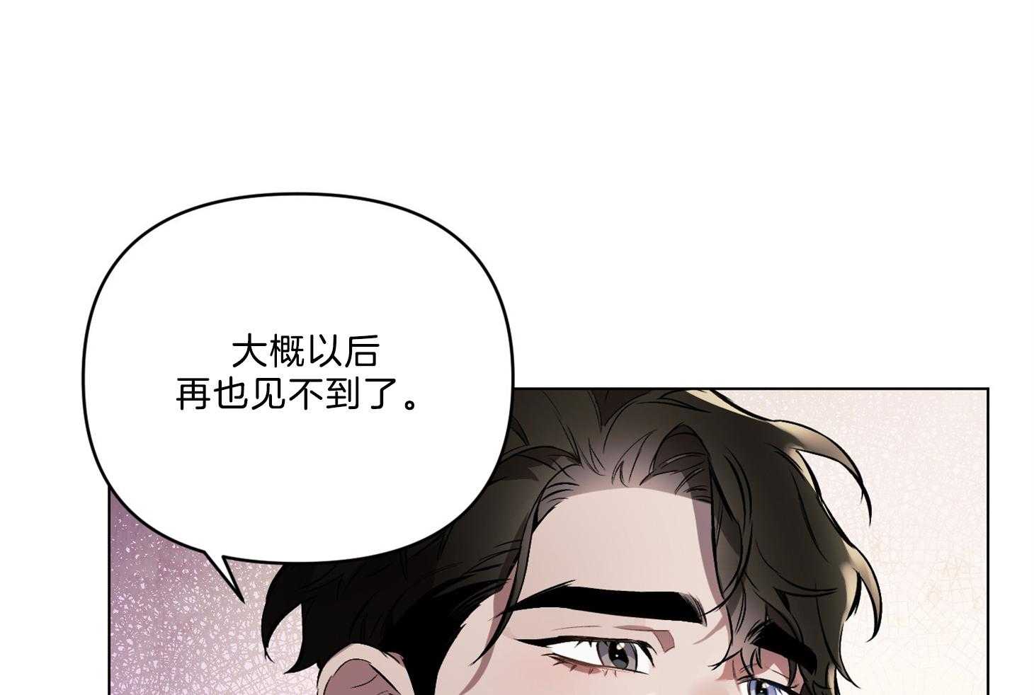 《定义关系》漫画最新章节第43话_讲解免费下拉式在线观看章节第【16】张图片