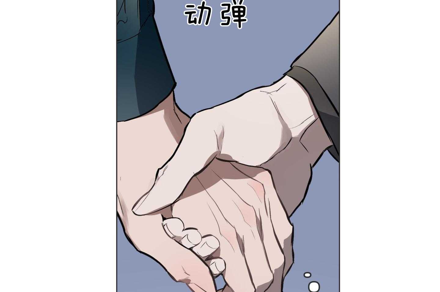 《定义关系》漫画最新章节第43话_讲解免费下拉式在线观看章节第【37】张图片