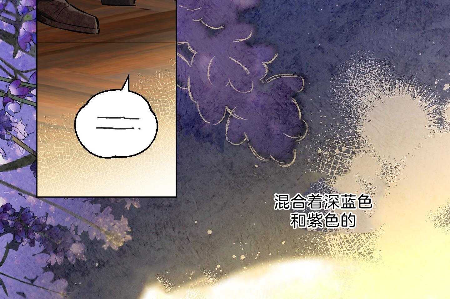 《定义关系》漫画最新章节第43话_讲解免费下拉式在线观看章节第【27】张图片