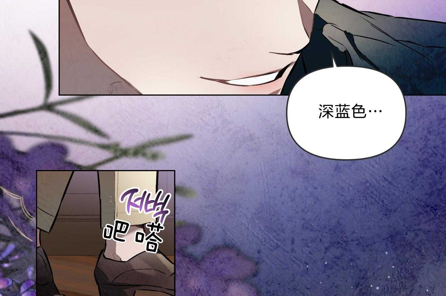 《定义关系》漫画最新章节第43话_讲解免费下拉式在线观看章节第【28】张图片