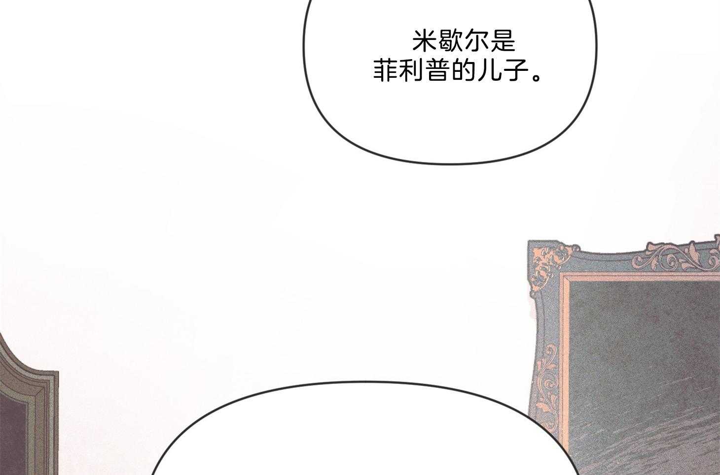 《定义关系》漫画最新章节第43话_讲解免费下拉式在线观看章节第【51】张图片