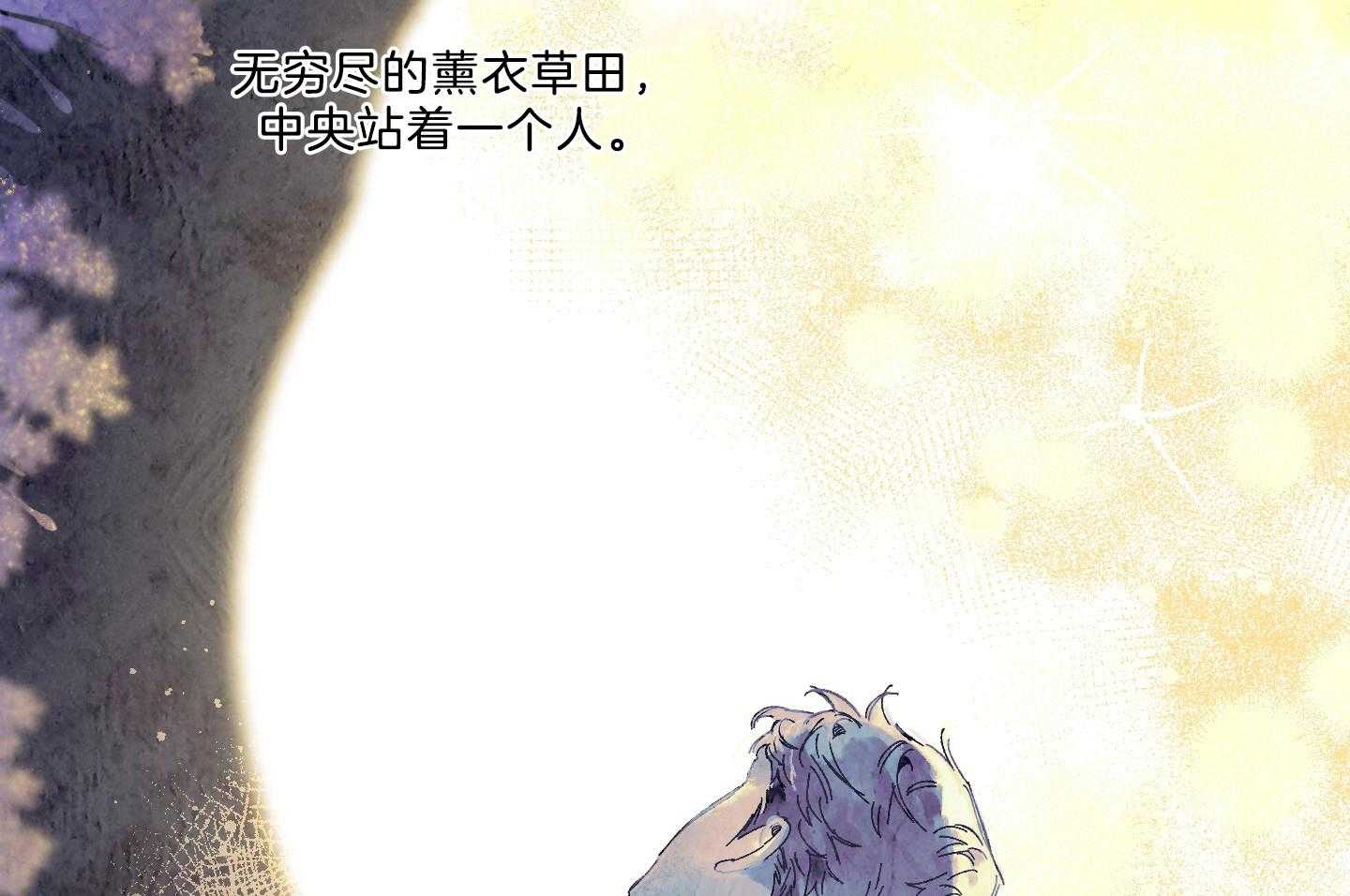 《定义关系》漫画最新章节第43话_讲解免费下拉式在线观看章节第【26】张图片