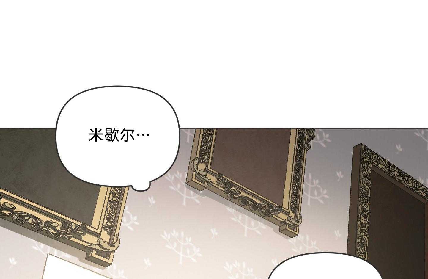 《定义关系》漫画最新章节第43话_讲解免费下拉式在线观看章节第【74】张图片