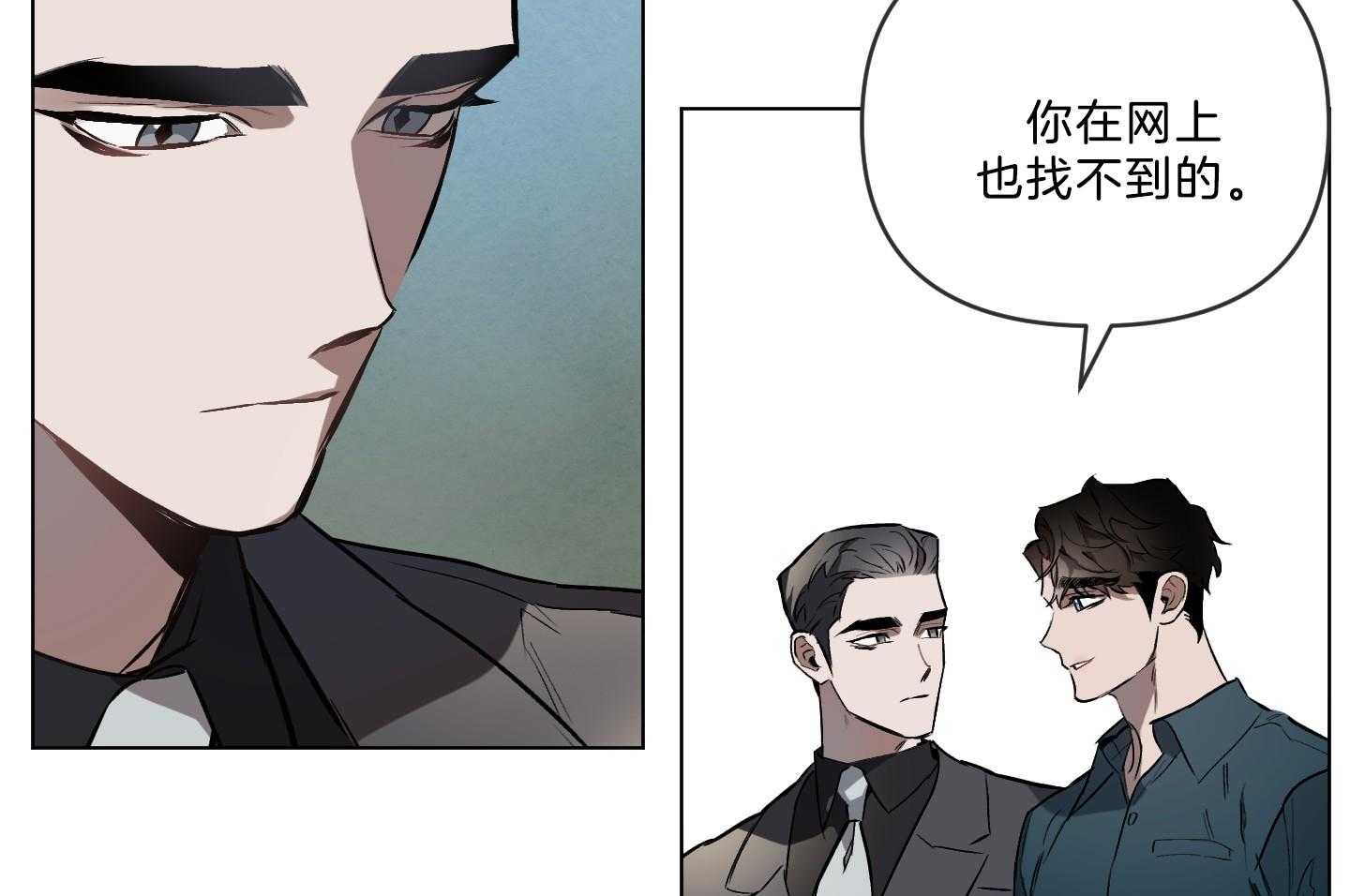 《定义关系》漫画最新章节第43话_讲解免费下拉式在线观看章节第【32】张图片