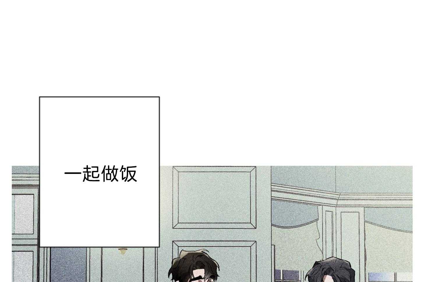 《定义关系》漫画最新章节第44话_没有任何关系免费下拉式在线观看章节第【11】张图片