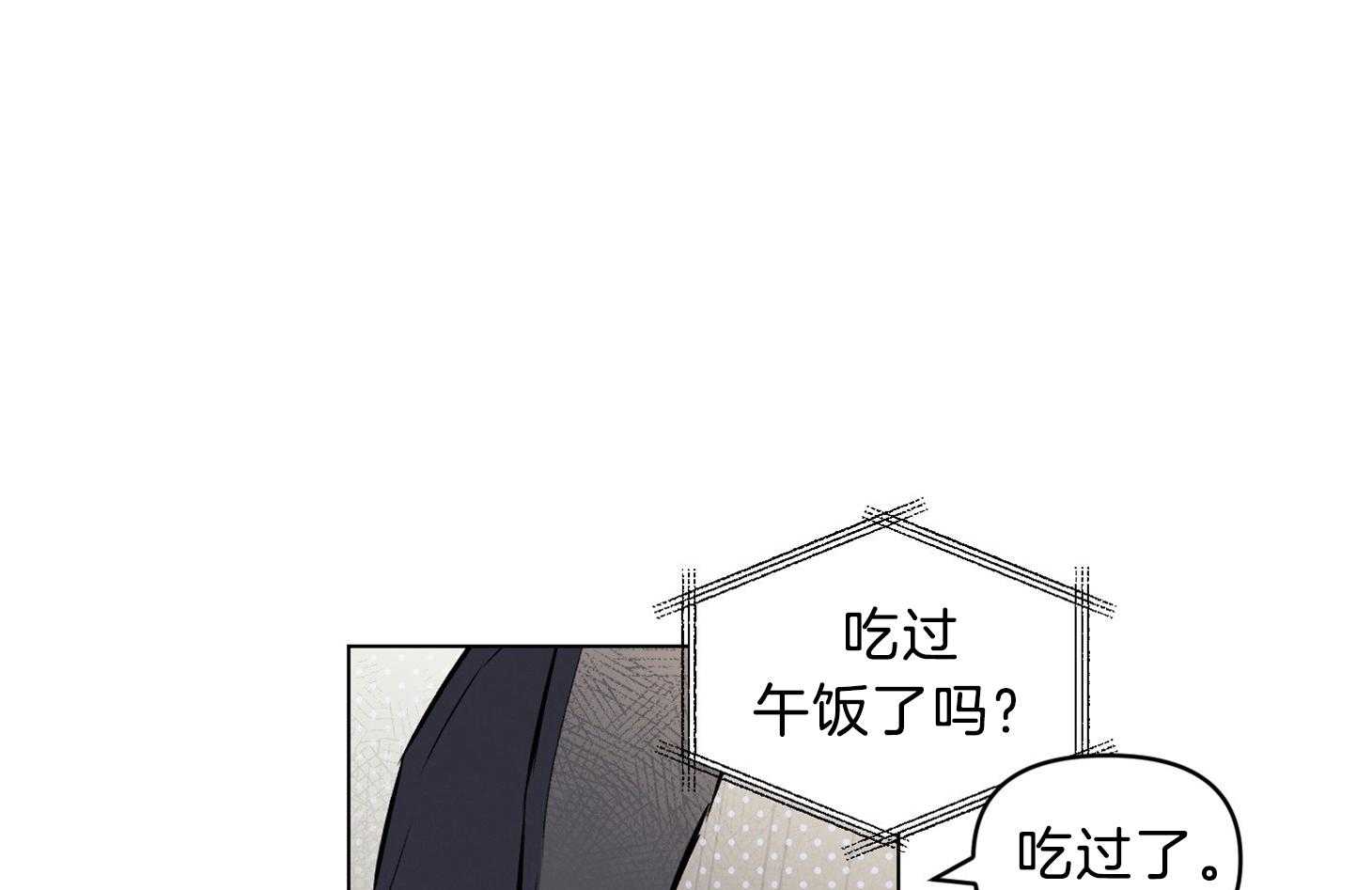 《定义关系》漫画最新章节第44话_没有任何关系免费下拉式在线观看章节第【49】张图片