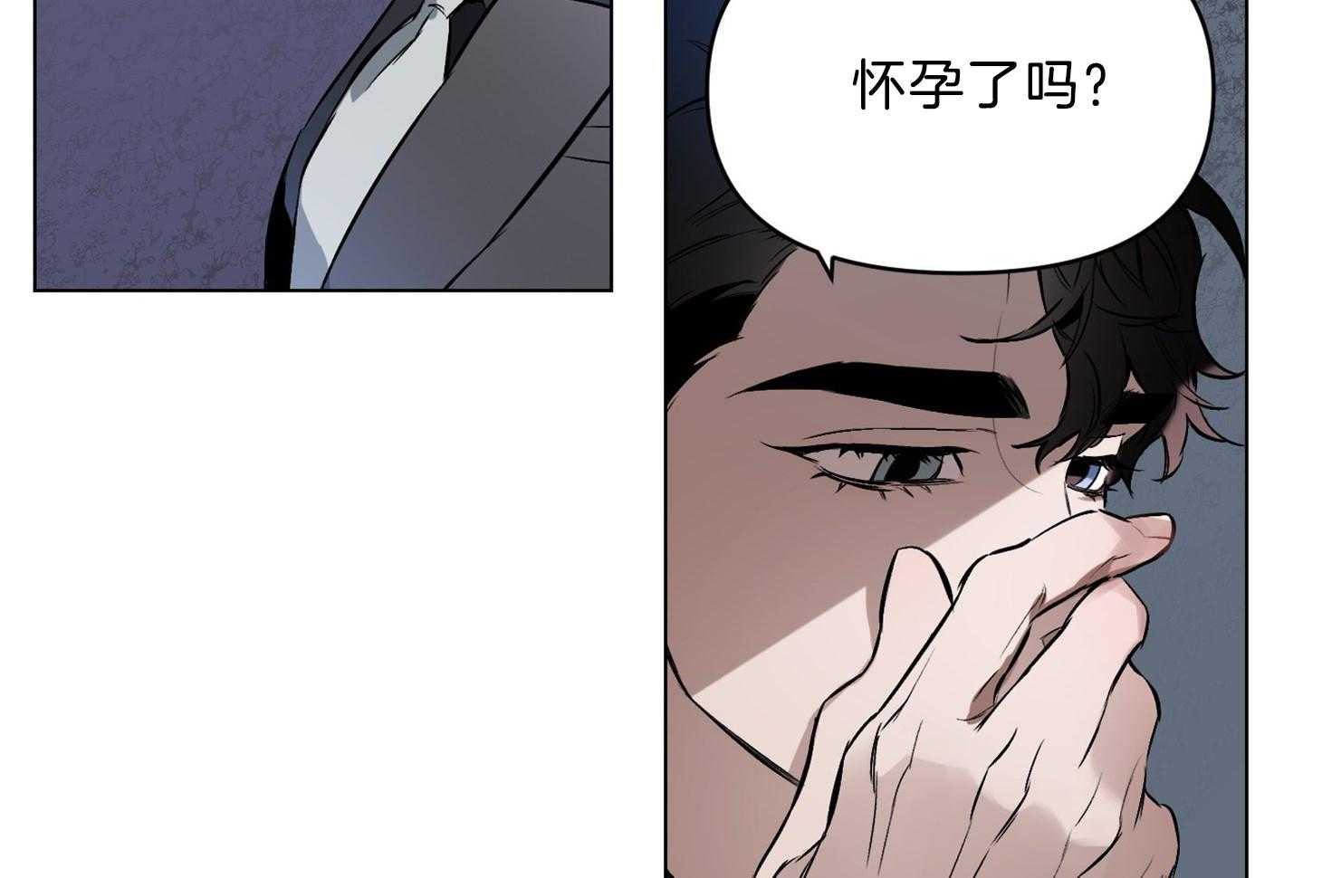 《定义关系》漫画最新章节第44话_没有任何关系免费下拉式在线观看章节第【30】张图片