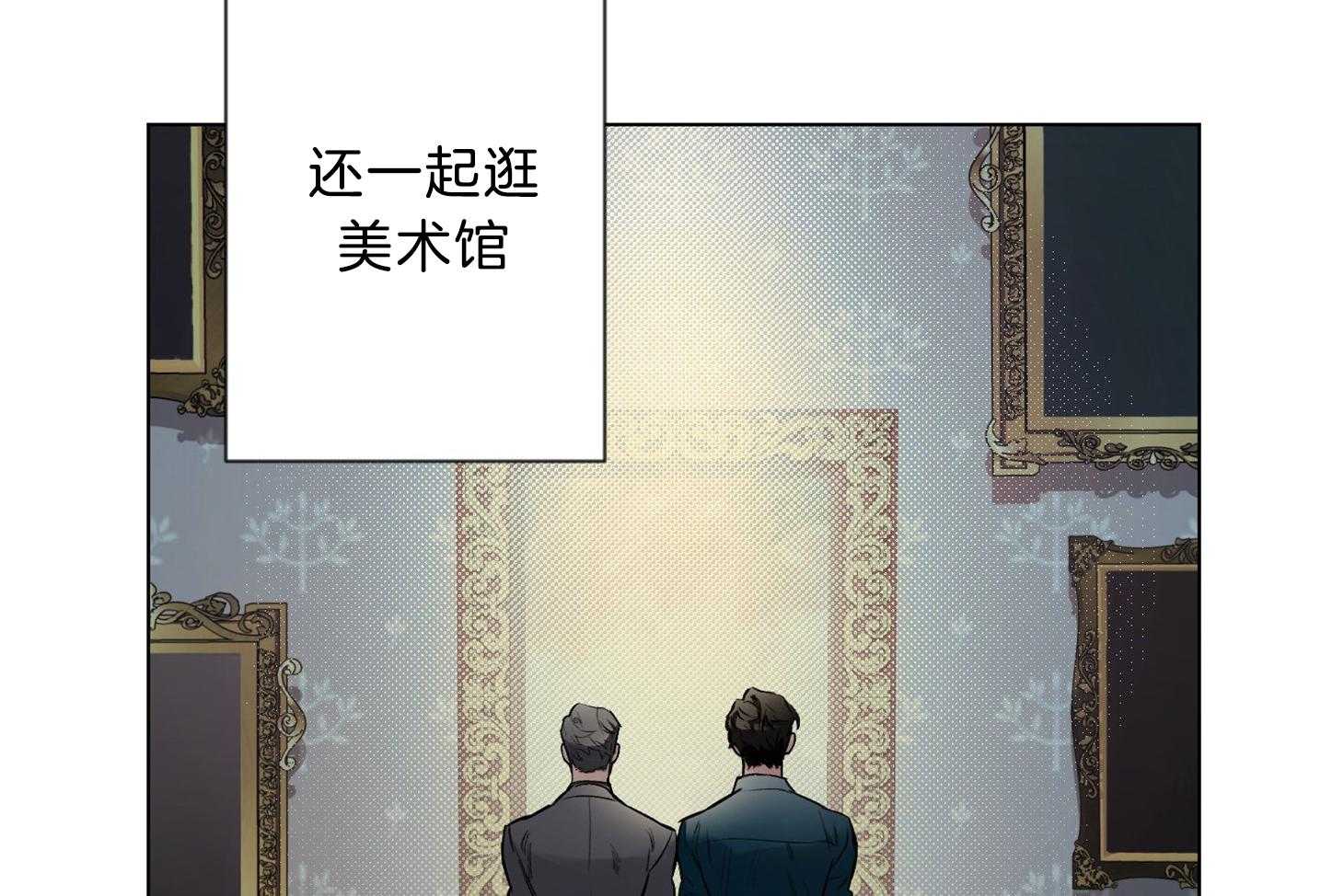 《定义关系》漫画最新章节第44话_没有任何关系免费下拉式在线观看章节第【6】张图片